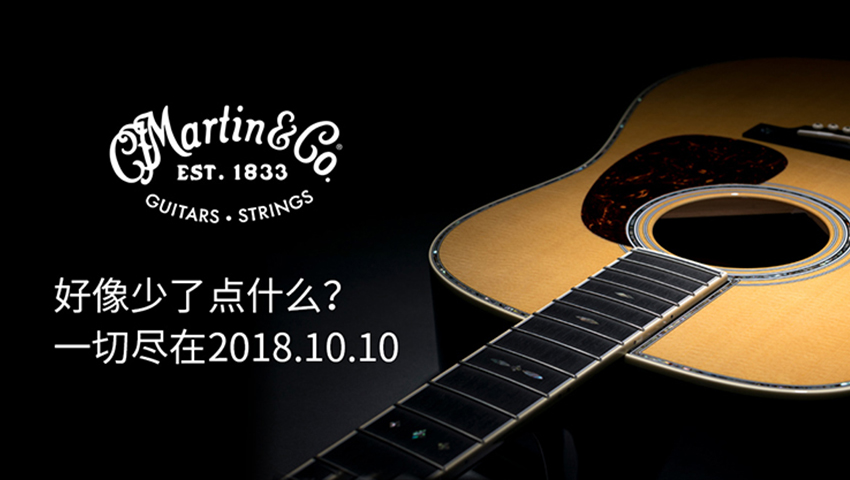 martin guitar中文官方网站,马丁吉他中文官网,c.f. &